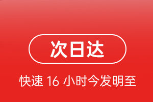 玉林福绵航空空运航空货运 航空货运