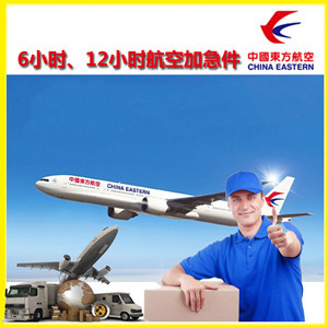 玉林福绵航空空运公司谈空运的四大作用是什么